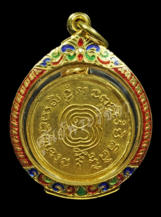 DSC_0331 copy.jpg - เหรียญหลวงพ่อกลั่น ทองคำ ปี 2477 | https://soonpraratchada.com